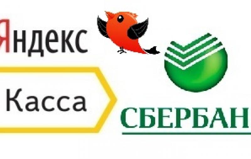 Ecvi: онлайн оплата бронирования номеров
