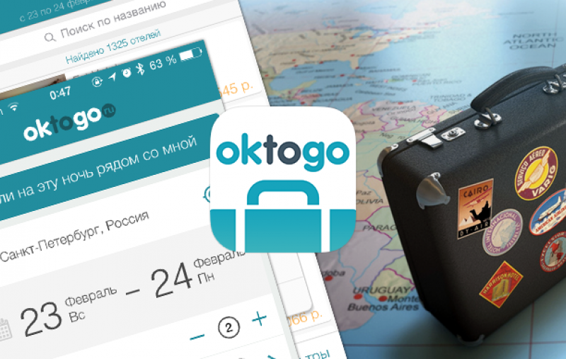 Ecvi_интегрирована_с_Oktogo.ru