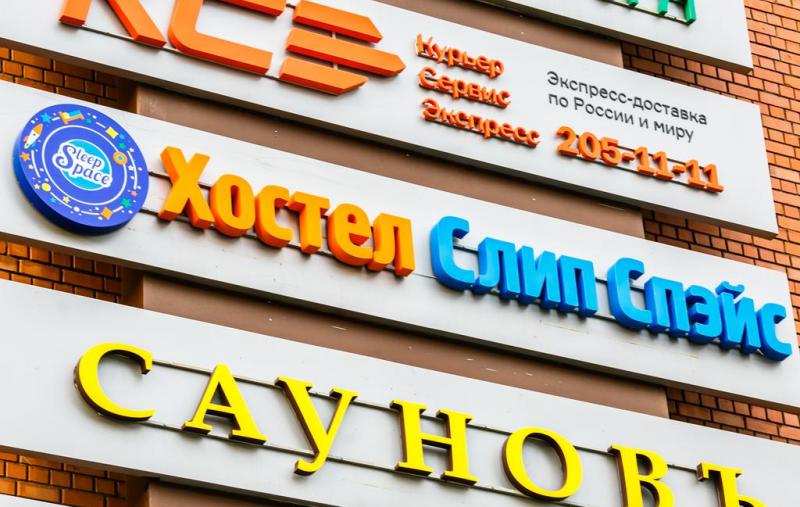 Новые клиенты ECVI выбрали для себя наши готовые решения для управления гостиницей, хостелом и турбазой.