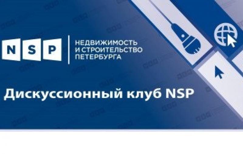 Народные инвестиции: почему апартаменты заменят сберкнижку?