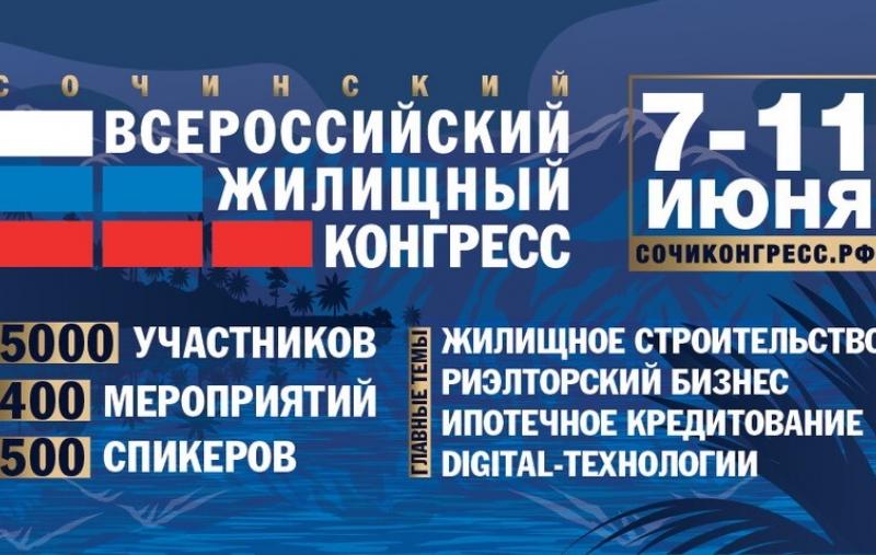 Апарт-отели: эволюция формата и региональные перспективы