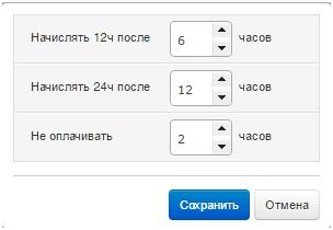Ecvi: онлайн оплата бронирования номеров