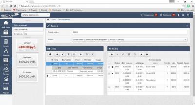HMA Ecvi: платформа для отелей и хостелов