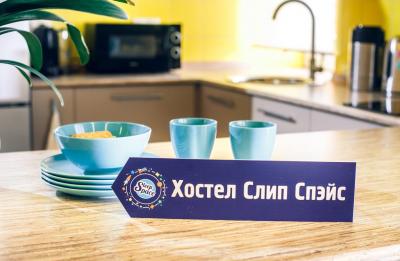 Готовое решение для управления капсульным отелем, хостелом