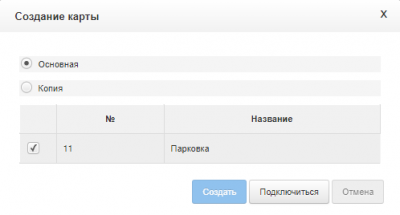 ECVI: интеграция с электронными замками