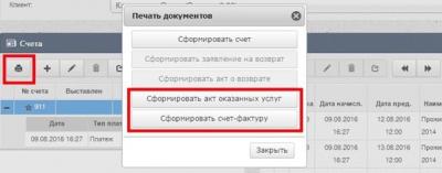 Ecvi: интеграция с Booking.com